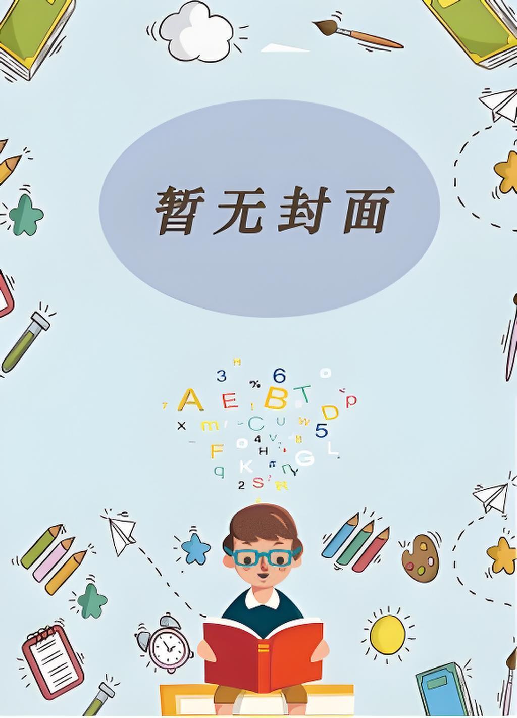 孕期出轨我死遁，抢我骨灰疯什么？