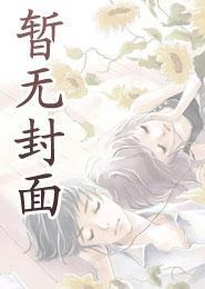 都市之最强仙医